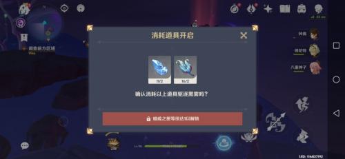 原神三界路飨祭探索需知(原神三界路飨祭珍贵攻略)插图2