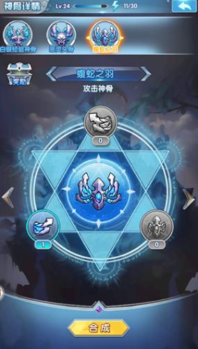 无限提升战力(传奇竖版无限元宝无限战力)插图1
