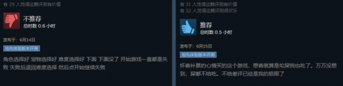 火炬之光2几人联机(火炬之光2多人联机)插图3