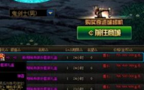 第五期稀有装扮(拍卖行的稀有装扮是永久的吗)