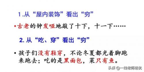 澎的拼音和组词(澎澍怎么读)插图22