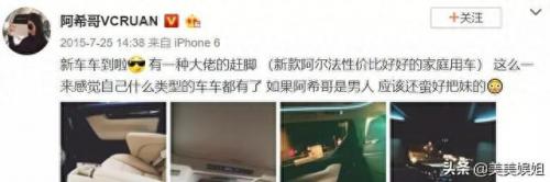阮维希(阮维希老公)插图21