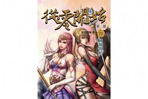 wow酸雨(魔兽任务酸雨)插图1