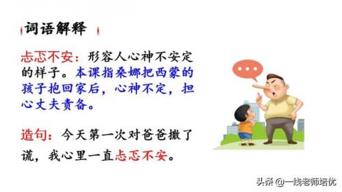 澎的拼音和组词(澎澍怎么读)插图12