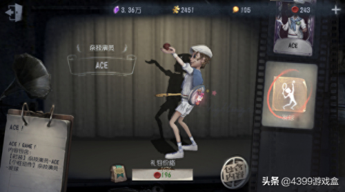 第五人格免费领取4888快乐石(第五人格免费10000快乐石激活码)插图2