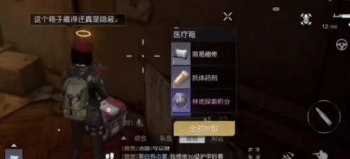 黎明觉醒生机罗斯化工厂宝箱位置在哪(黎明觉醒金色沙漠油气箱具体位置)插图1