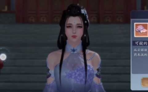 天涯明月刀手游云姬案证据答案是什么(天刀捕快断案答案云姬)
