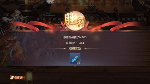 三国志幻想大陆“决战赤壁”怎么过(三国志赤壁甘宁)插图4