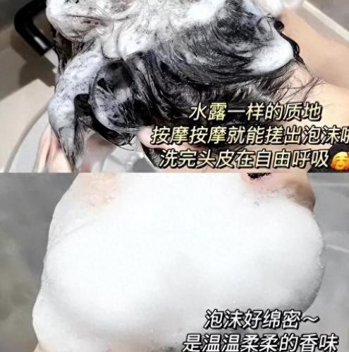 含氯化钠洗发水排名前十(含氯化钠的洗发水怎么样)插图12