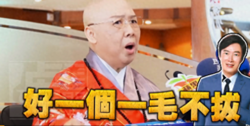 费玉清老婆(费玉清日本女友)插图16
