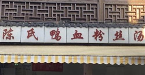 扬州十大饭馆排名前十(扬州老字号十大名牌)插图2