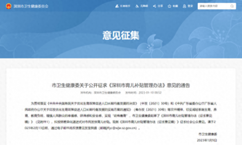 深圳用工荒(找工作45-60岁急聘)插图4