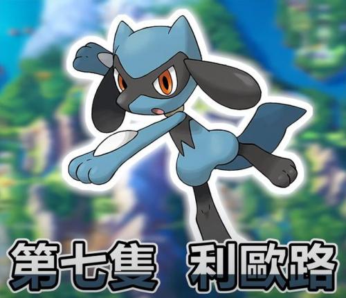 口袋妖怪钻石图鉴(宝可梦钻石图鉴)插图20
