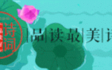 端午节小学古诗词(小学端午节习俗的古诗)