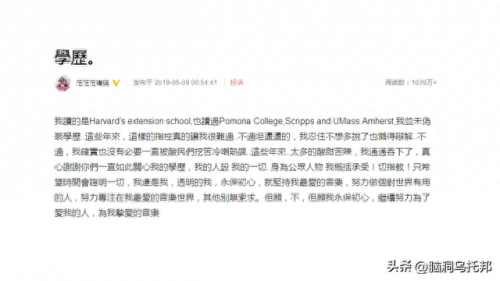 黑人 范范(范范抖音视频完整版)插图18