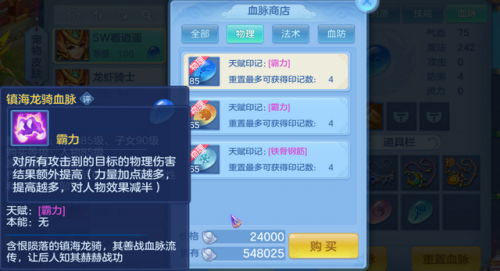 战斗宠物训练(wow战斗宠物训练师)插图4