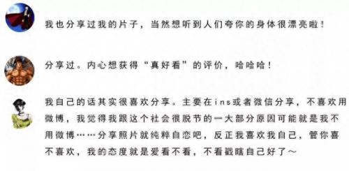 黄尚武 陶然(陶然vs黄尚武)插图17