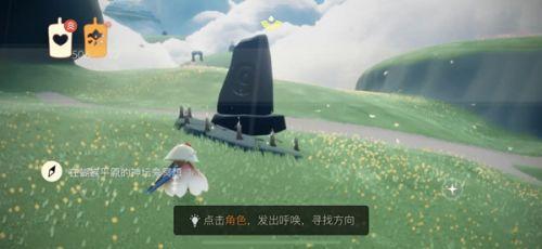 光遇在密林遗迹冥想哪里的任务(光遇在密林遗迹冥想)插图1