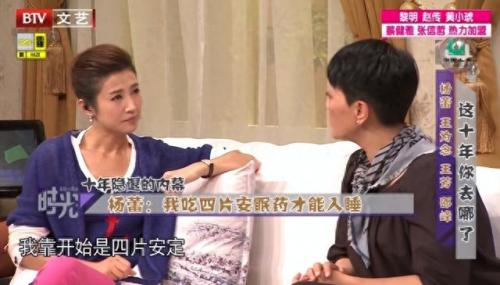 小品演员杨蕾(要公仔的小品演员是谁)插图30