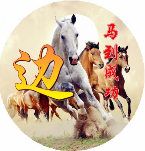 百家姓qq头像(百家姓头像大全真实图)插图82