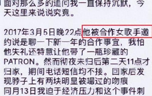 何洁释小龙结婚了吗(何洁离婚了几次)插图19
