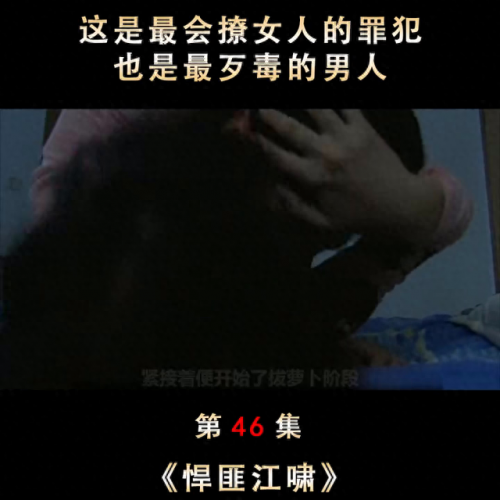 在床上拔萝卜又疼又叫什么病症(拨胡萝卜过程)插图1