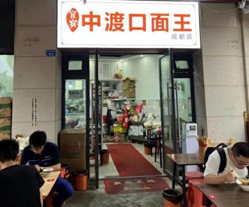 成都早点排名前十(成都最有名的早点在哪里)插图3