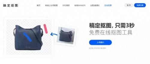 免抠素材网站(免抠素材)插图3
