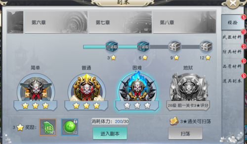 瑞雪花图副本玩法介绍(瑞雪花图游戏攻略)插图1