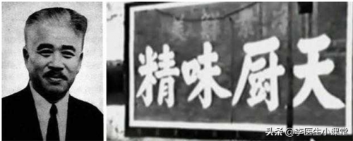 谷氨酸钠是什么东西(味精配料表)插图2