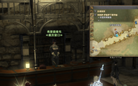 ff14怎么转职(ff14怎么不能转职)