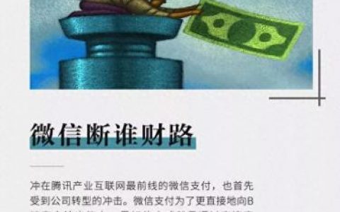 腾讯游戏论坛(腾讯坦克大战论坛)