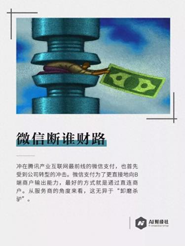 腾讯游戏论坛(腾讯坦克大战论坛)插图