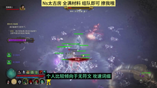 暗黑3 死灵法师(暗黑3死灵法师技能搭配推荐)插图
