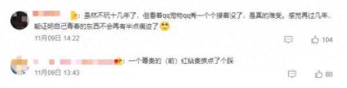 qq超市打不开(qq超市手机版官方最新版)插图1