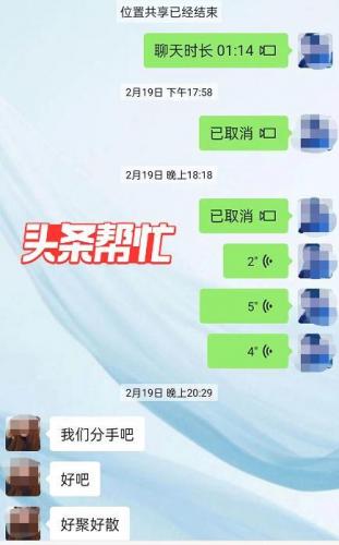 郴州临武县奶茶店排名前十(临武最火奶茶店)插图
