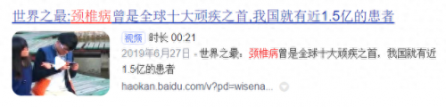 按摩品牌排名前十(按摩产品哪个牌子好)插图1