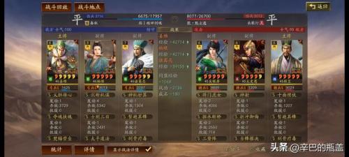 部落冲突7本最强防御(7本部落冲突最强防御阵型)插图37