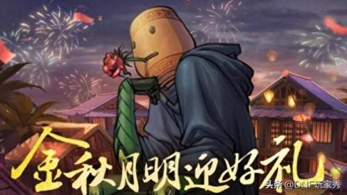 dnf每日专属礼盒(每日军需礼盒)插图