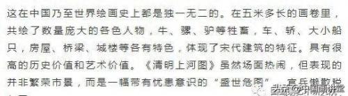 杭州十大画师排名前十(中国画师排行榜前十名)插图9