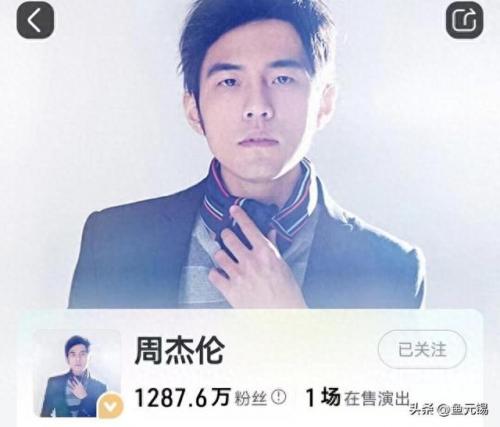 十佳歌手粉丝排名前十(2023十佳华语歌手)插图6