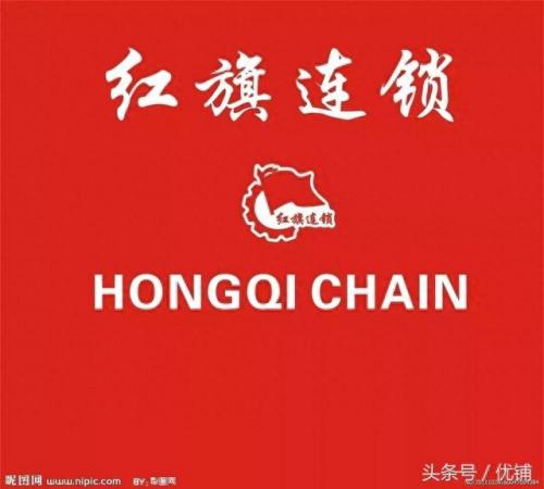 彩虹超市排名前十(彩虹超市经营模式)插图5