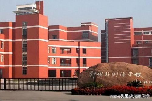 郑州市英语提高班排名前十(新乡英语培训前十名)插图