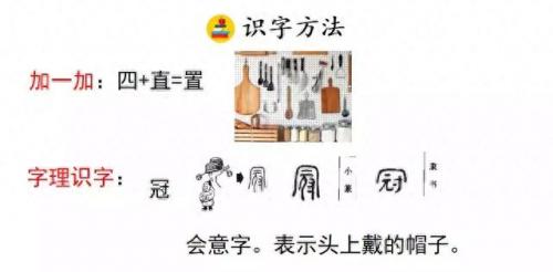 奔的多音字组词(奔多音字怎么区分)插图11
