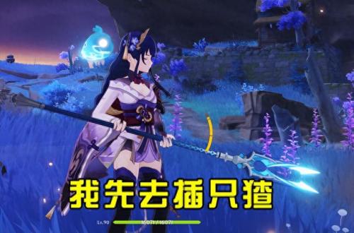 原神怎么钓鱼(原神鱼竿获取)插图4