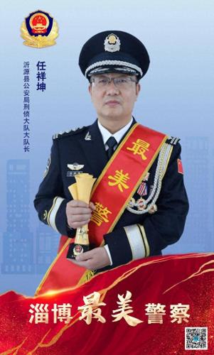 淄博交警排名前十(淄博交警刘琦)插图