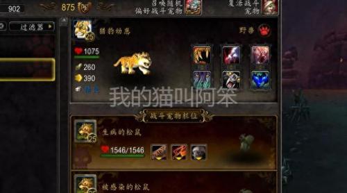 动物血量排名前十(动物胆子排名前十)插图2