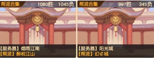 帮派宣言(游戏帮派宣言文案)插图2