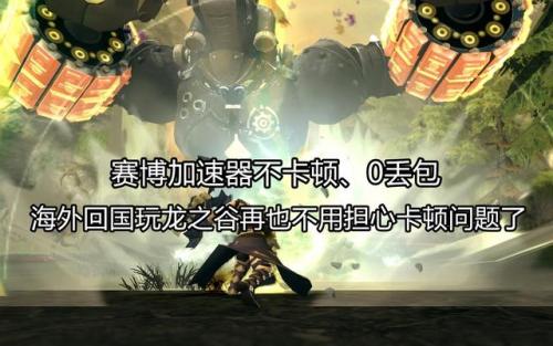 龙之谷冰灵和时空领主谁厉害(龙之谷冰灵和时空领主)插图2