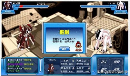 赛尔号魔狮迪露在哪(赛尔号魔狮迪露在哪个星球)插图1